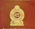 விண்ணப்பதாரிகள் தவிர்ந்த ஏனையோர் குடிவரவு குடியகல்வு திணைக்களத்திற்குள் அனுமதிக்கப்படமாட்டார்கள்