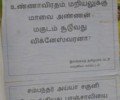 கைக்கூலிகளே சுவரொட்டிகளை ஒட்டினர்;- தமிழரசு கட்சி