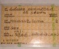 அரச வைத்தியசாலைகளில் சிகிச்சை பெறுவதாயின் தேசிய அடையாள அட்டை கட்டாயம்?