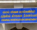 11 இளைஞர்கள் கடத்தப்பட்ட விவகாரம் தொடர்பாக CID புதிய தகவல்!