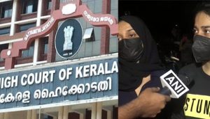 லெஸ்பியன் ஜோடி சேர்ந்து வாழ கேரளா உயர்நீதிமன்றம் அனுமதி!!